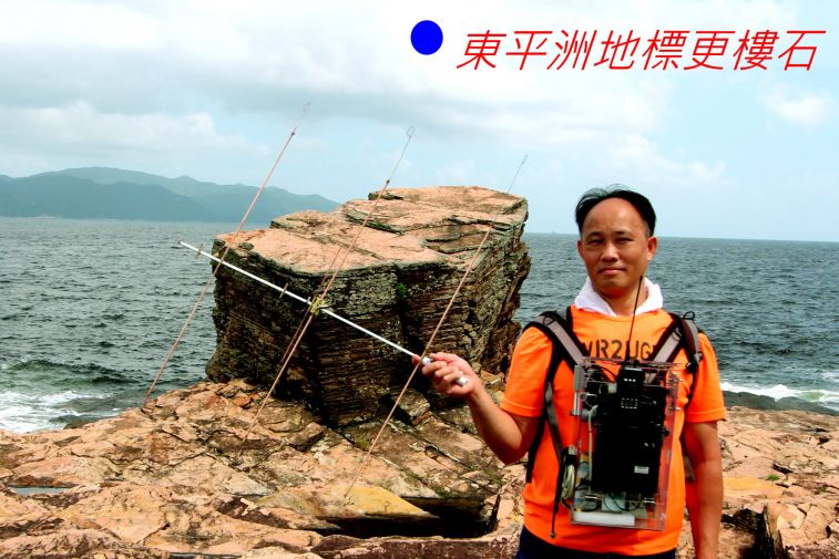 08-077 東平洲地標更樓石-.jpg