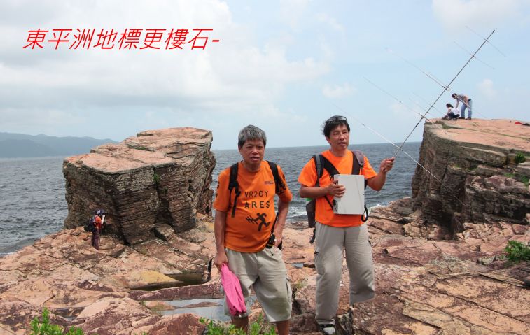 08-077 東平洲地標更樓石---.jpg