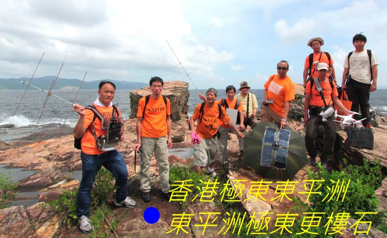 08-081 香港極東東平洲.jpg