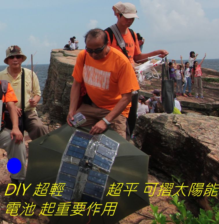 08-087 DlY 超輕 超平 可摺太陽能電池 起重要作用.jpg