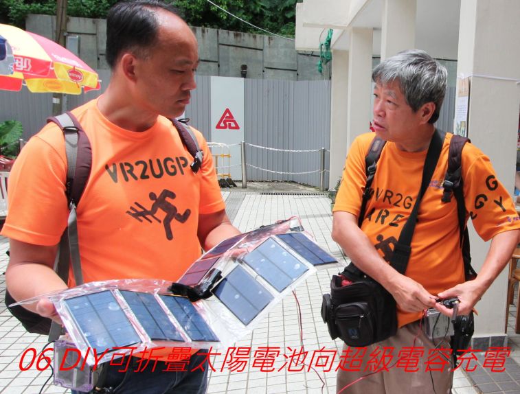 06 DlY可折疊太陽電池向超級電容充電--.jpg