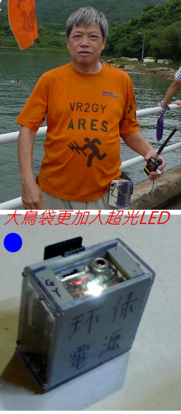 08-096 大鳥袋更加入超光LED-.jpg