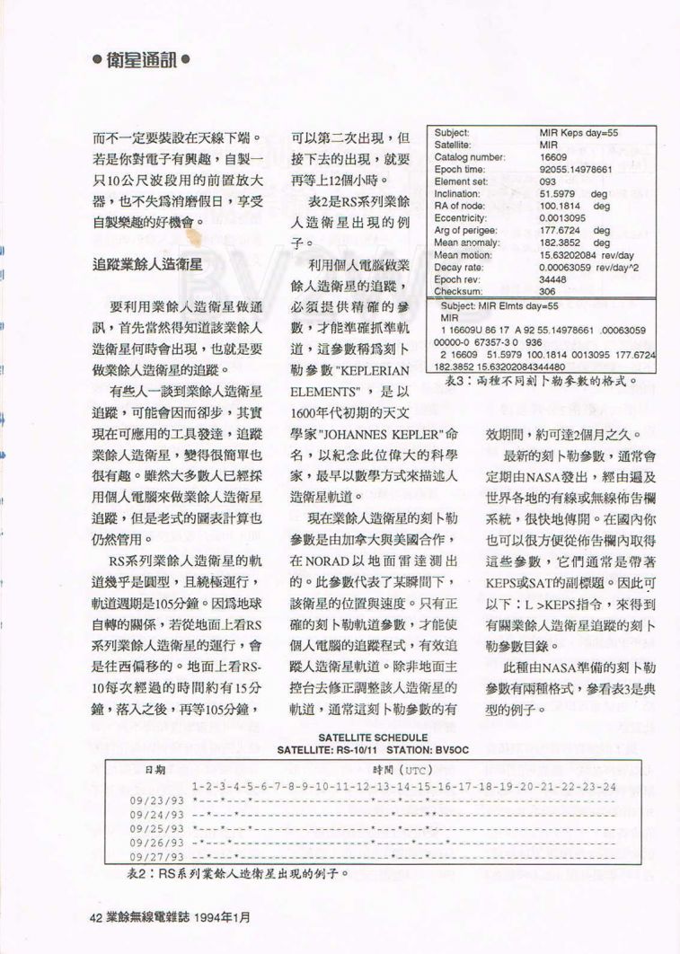 Scan0045.JPG