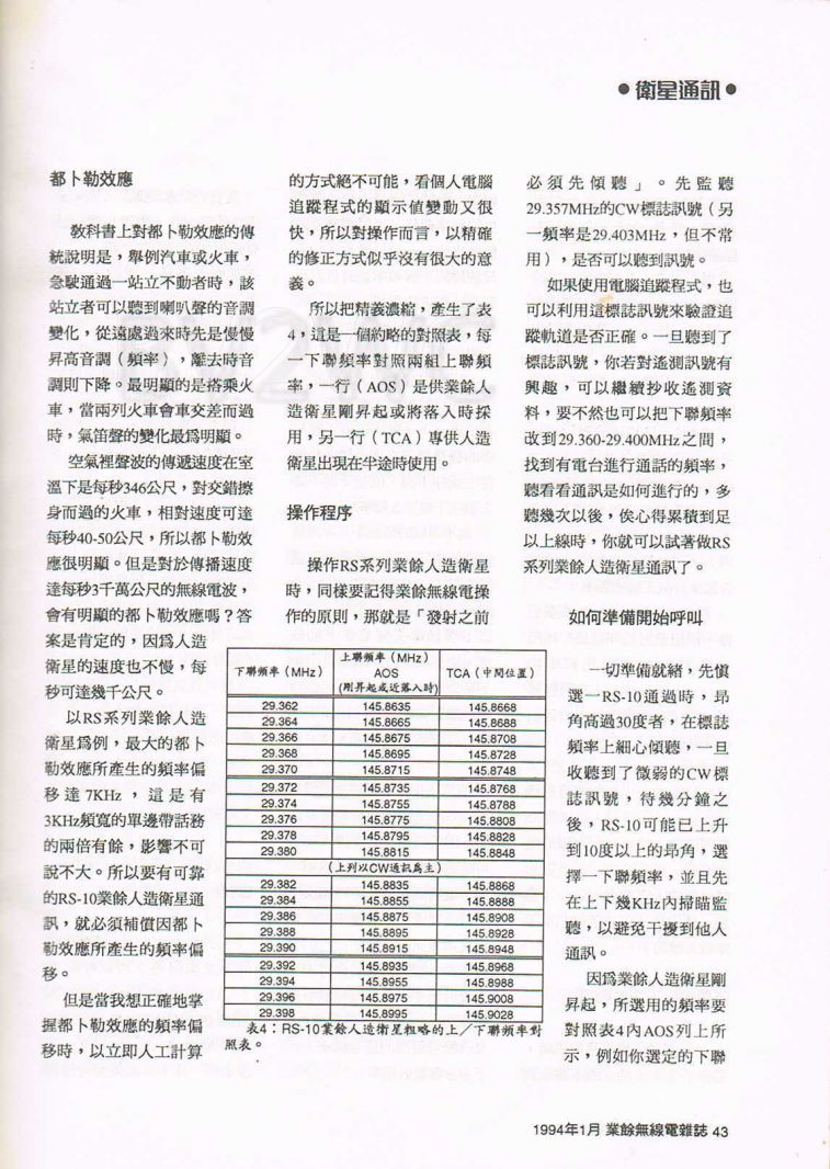 Scan0046.JPG