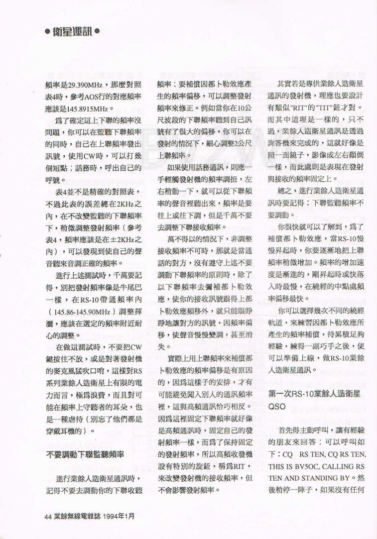Scan0047.JPG