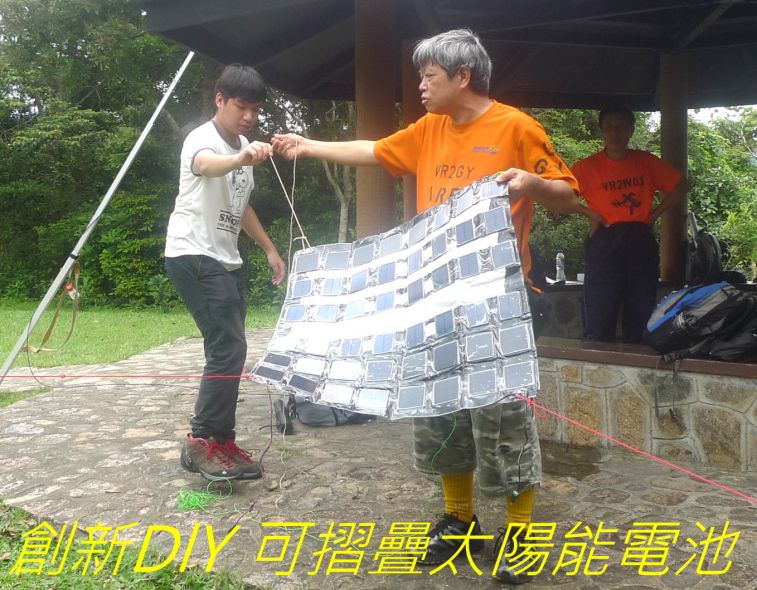 00-200 創新DlY 可摺疊太陽能電池.jpg