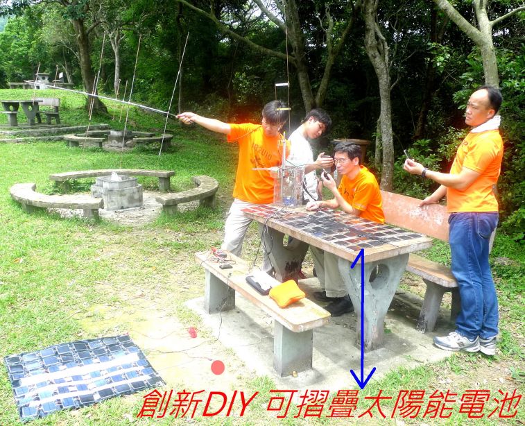 00-200 創新DlY 可摺疊太陽能電池--.jpg