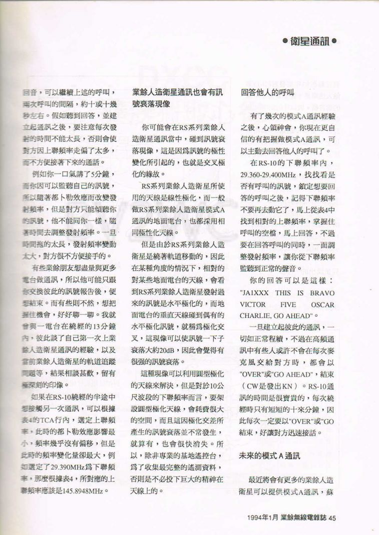 Scan0048.JPG