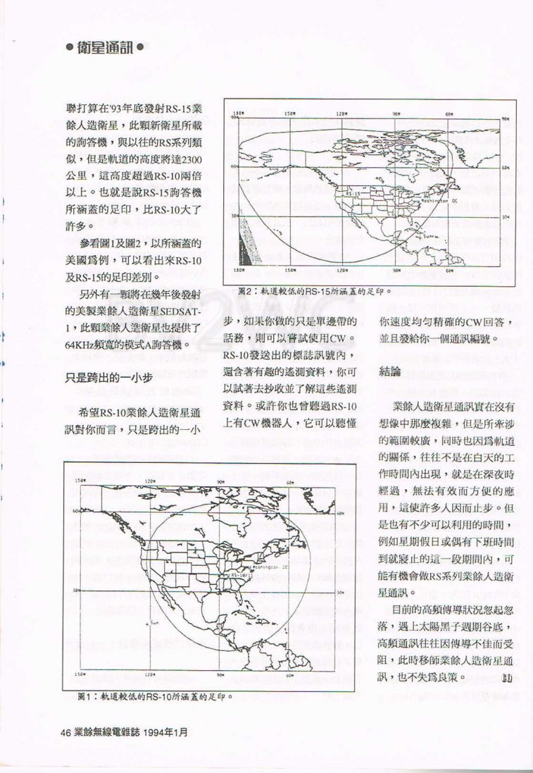 Scan0049JPG.JPG
