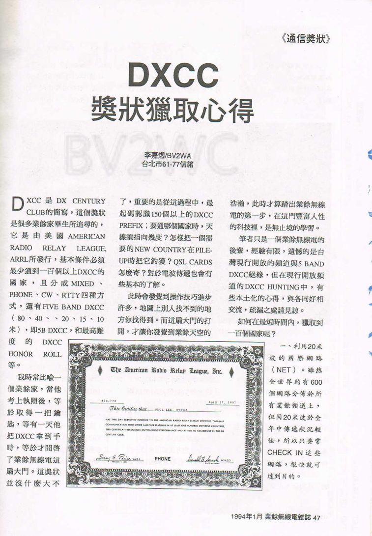 Scan0050.JPG