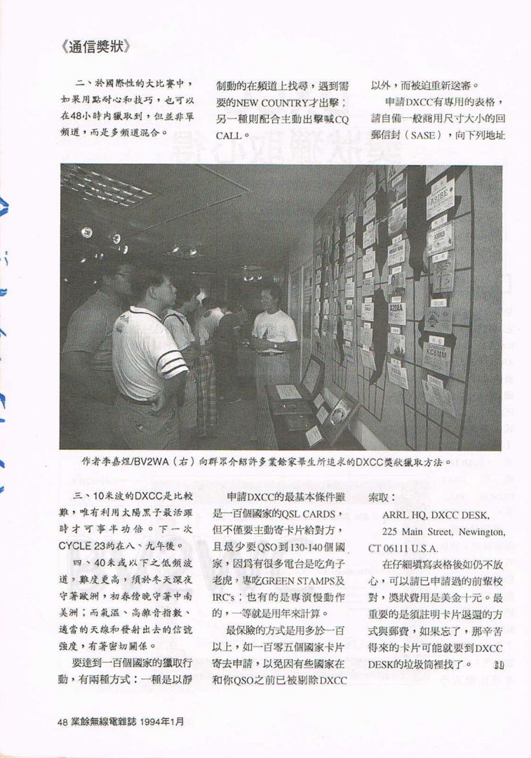 Scan0051JPG.JPG