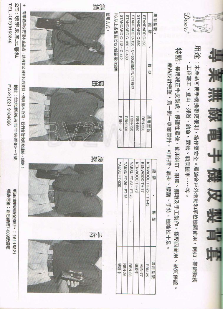 Scan0052.JPG