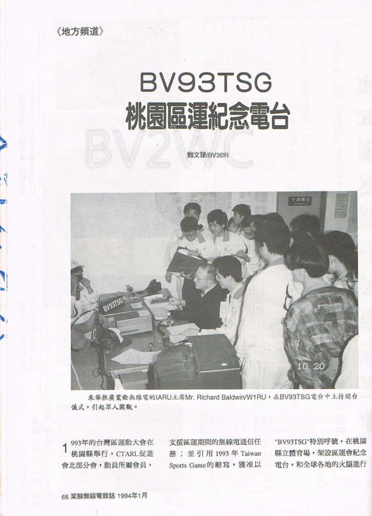 Scan0053.JPG