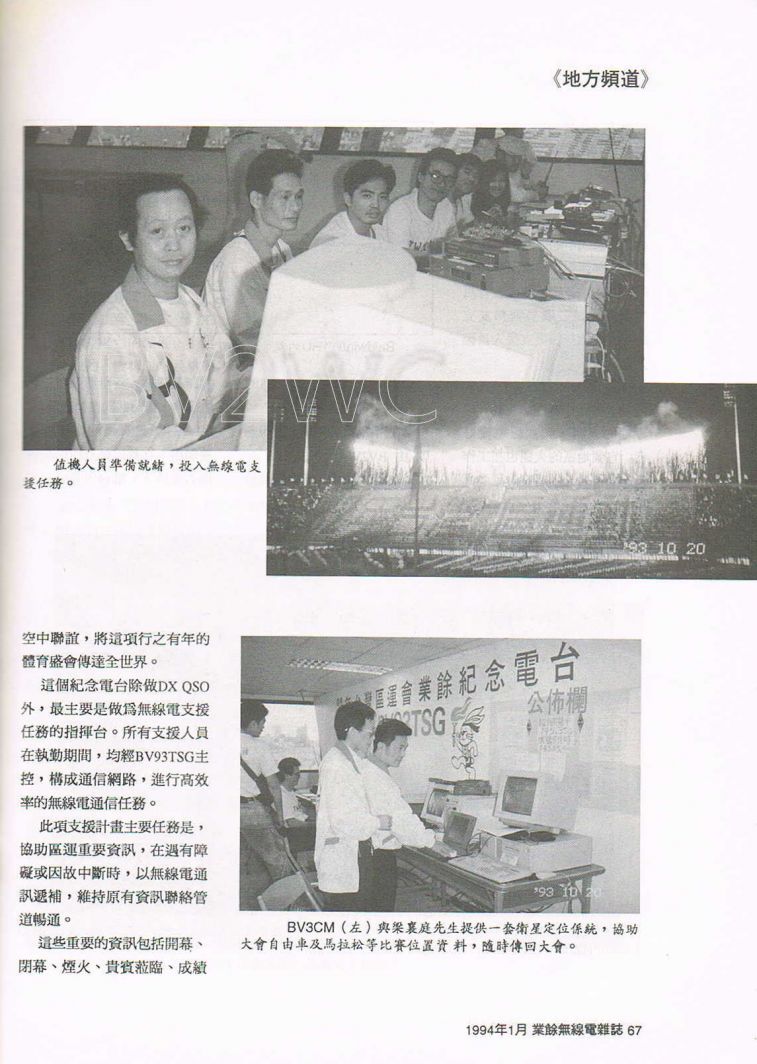 Scan0054.JPG