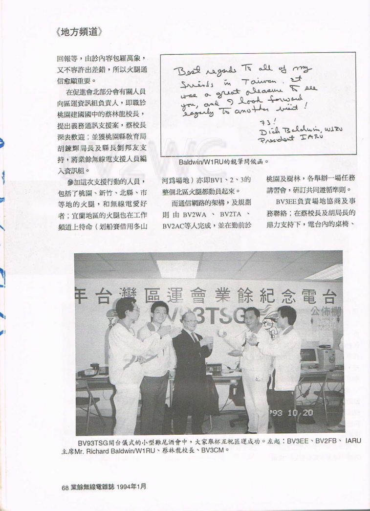 Scan0055JPG.JPG