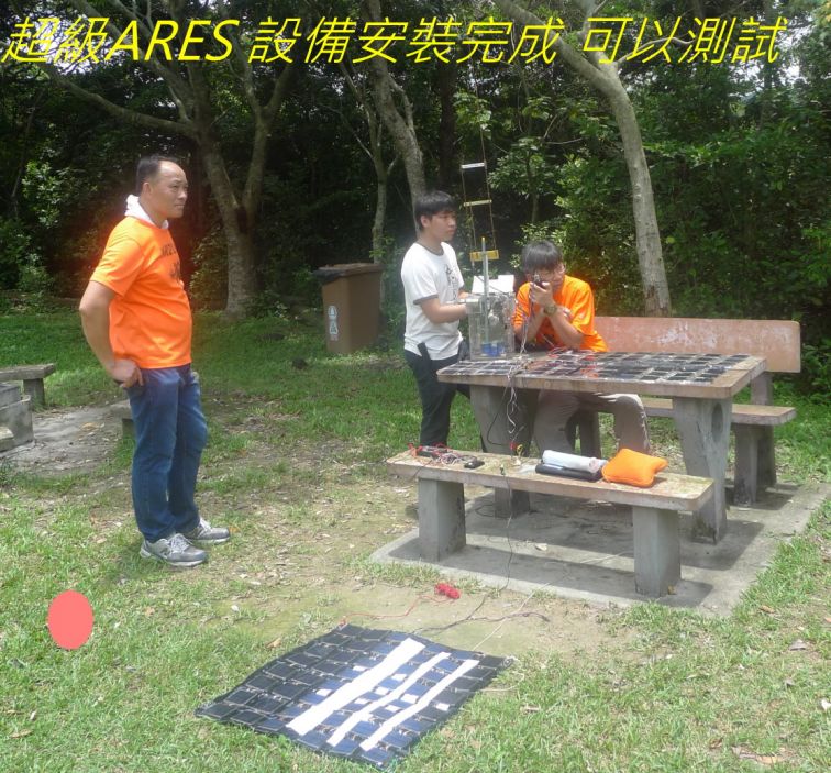 00-037 VHF 超級ARES 設備安裝完成 可以測試----.jpg