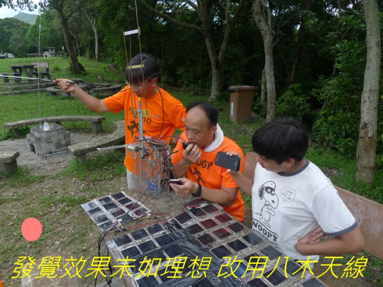 00-039     發覺效果未如理想 改用八木天線--.jpg