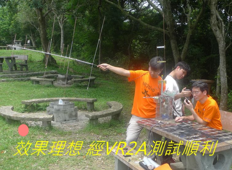 00-041 效果理想 經VR2A測試順利.jpg