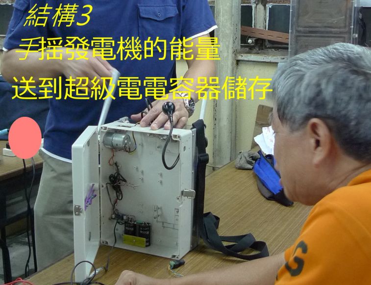 00-045 結構3.jpg