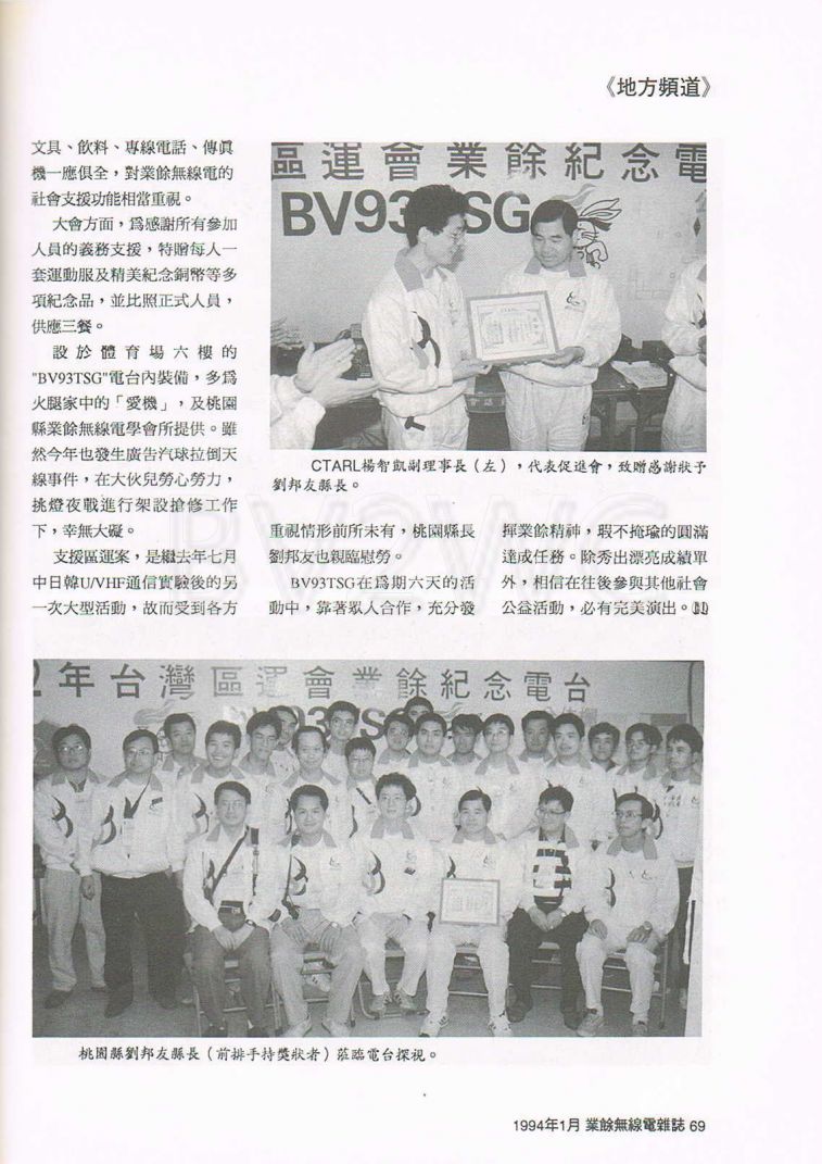 Scan0057.JPG