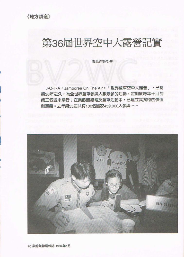 Scan0058.JPG