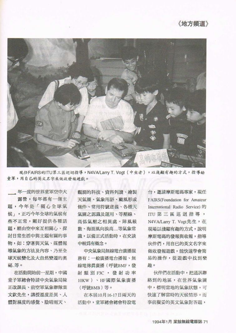 Scan0059.JPG