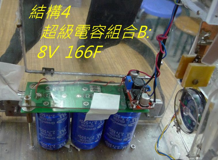 00-047 結構4B.jpg