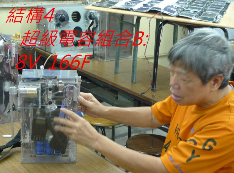 00-047 結構4B--.jpg
