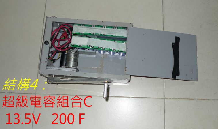 0044 結構4.jpg