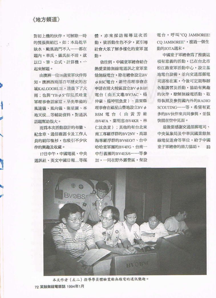 Scan0060.JPG