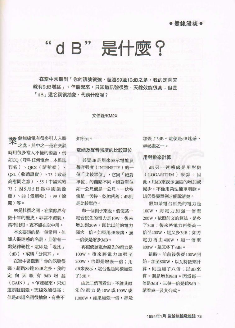 Scan0061.JPG