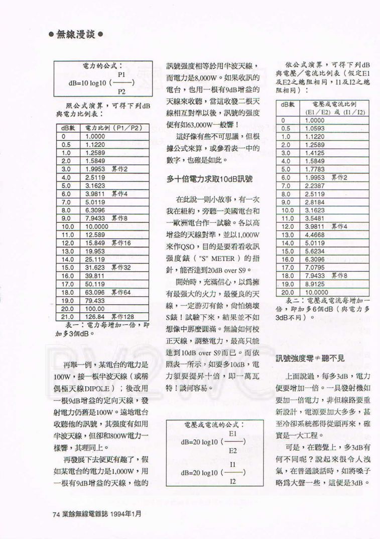 Scan0062.JPG