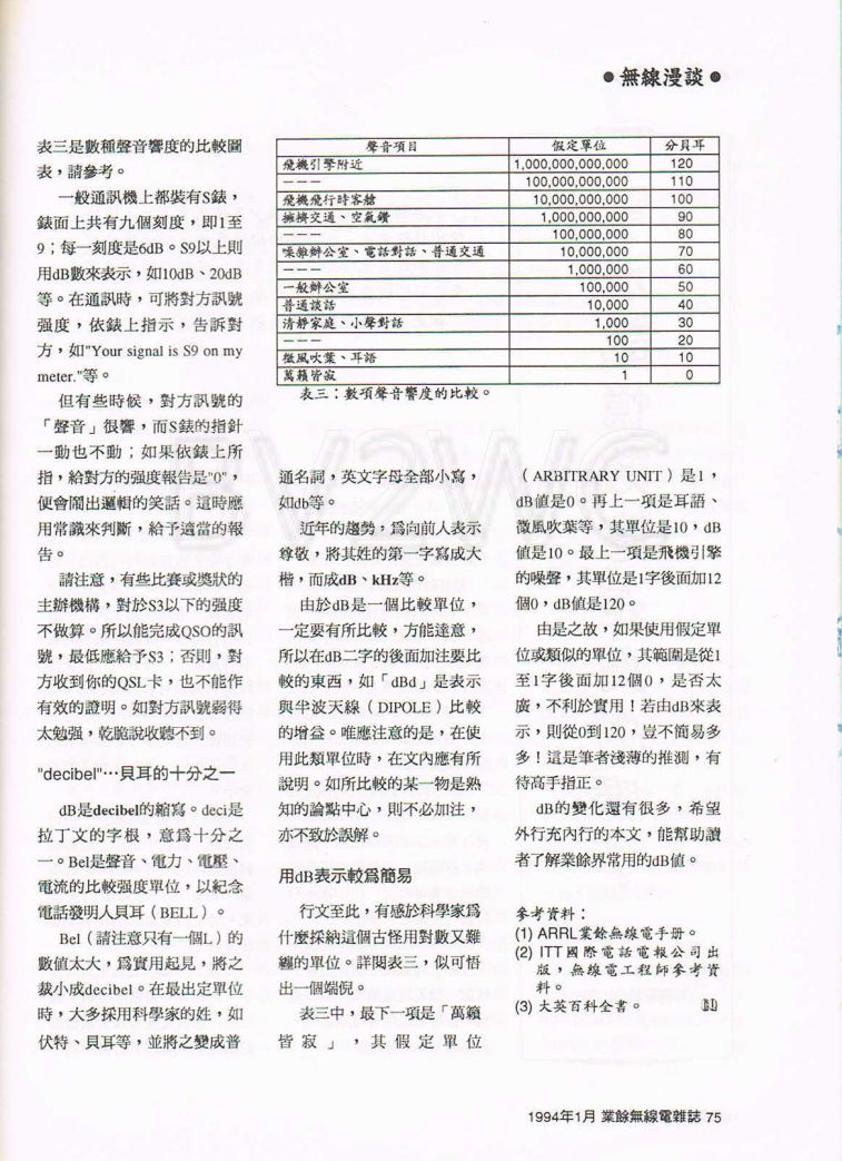 Scan0063.JPG
