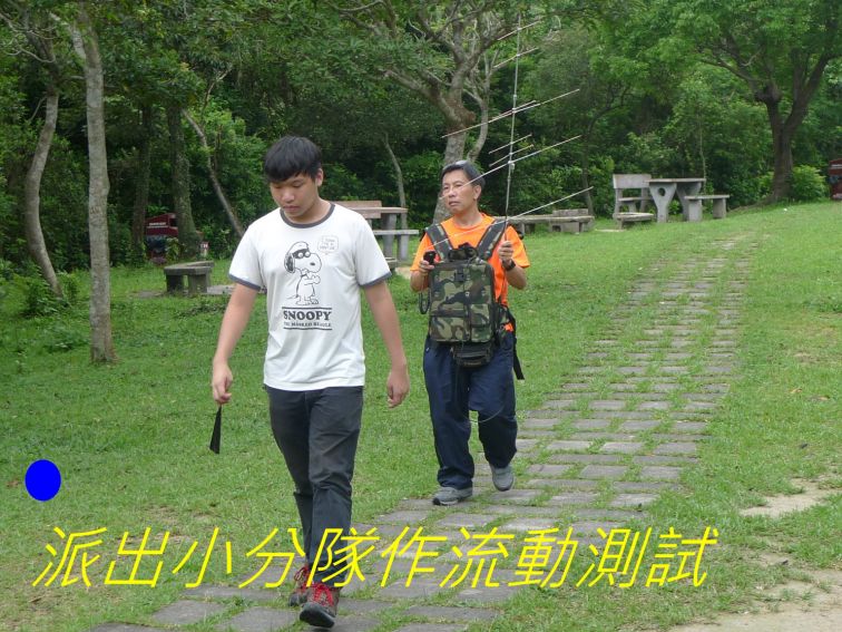 00-049 派出小分隊作流動測試.jpg