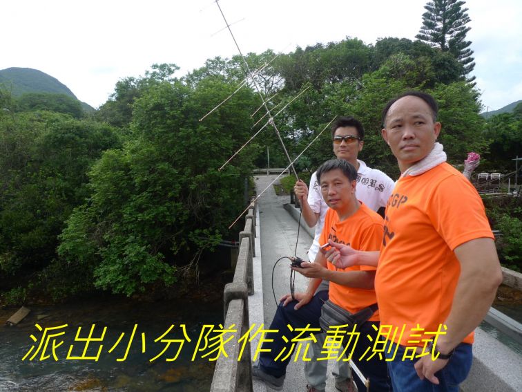 00-049 派出小分隊作流動測試-.jpg