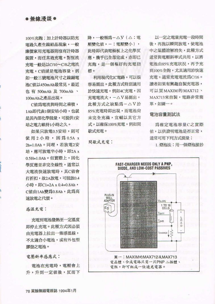 Scan0066.JPG