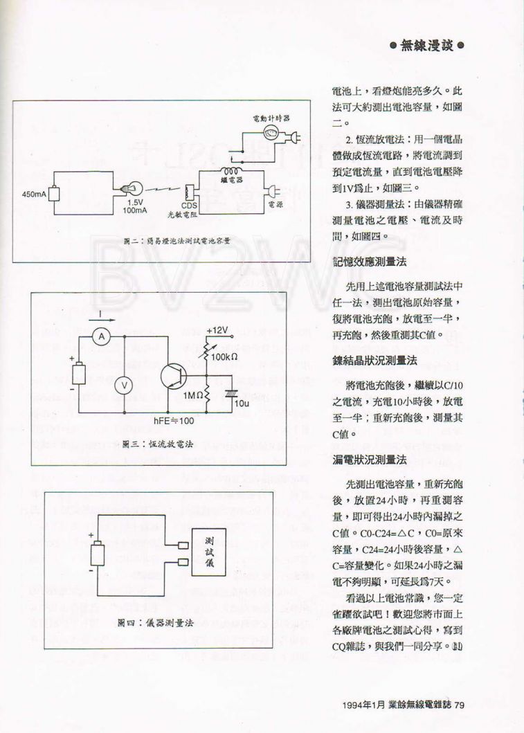 Scan0067.JPG