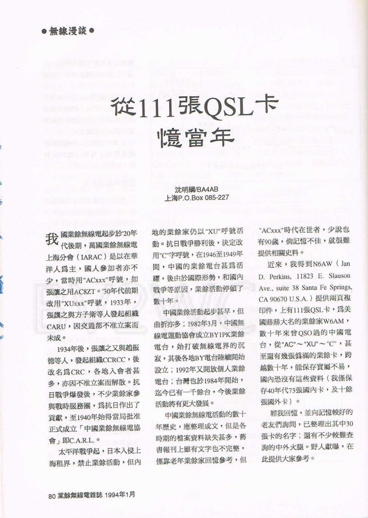 Scan0068.JPG