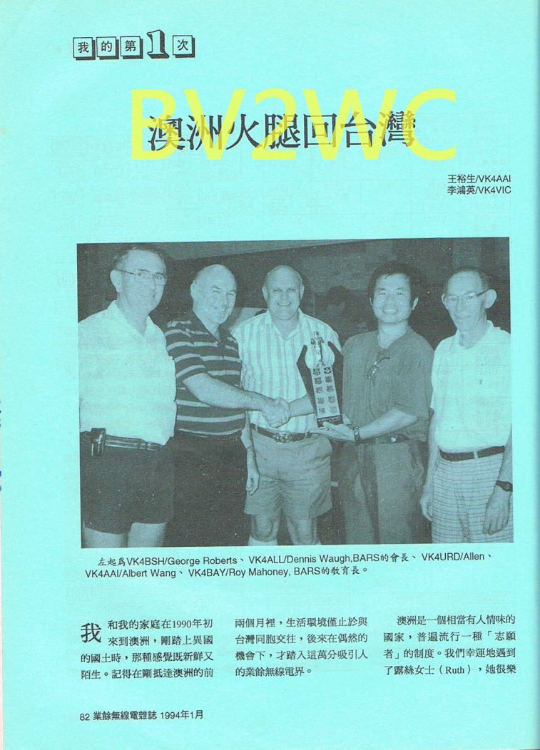Scan0070.JPG