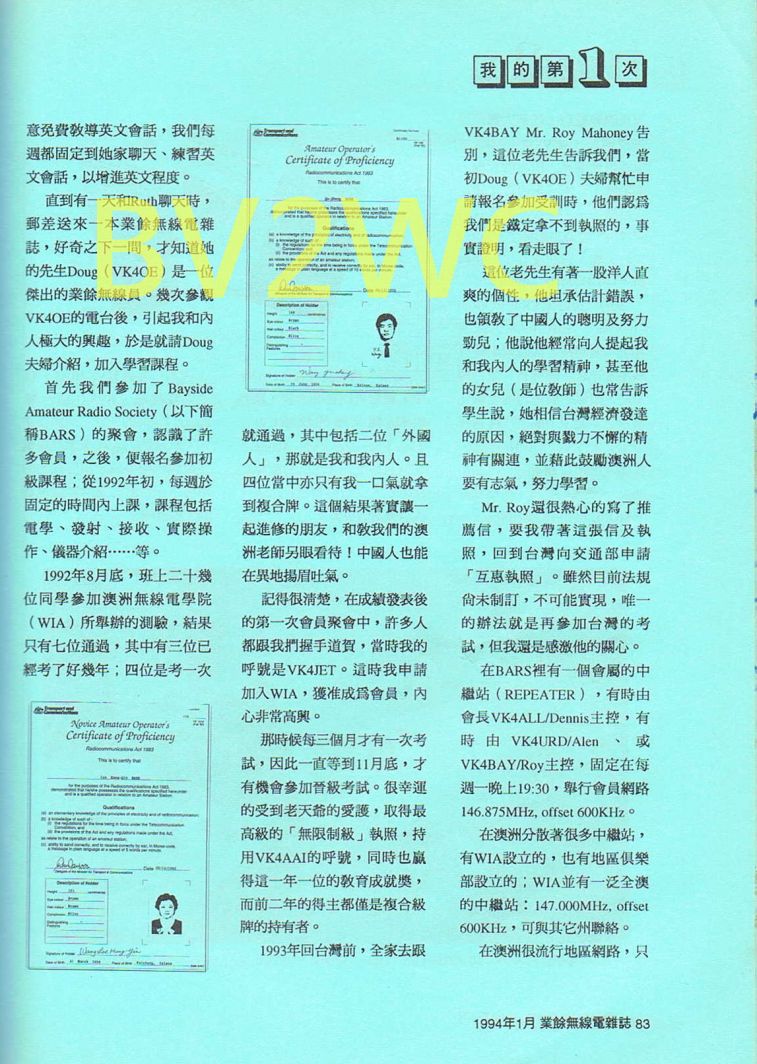 Scan0071.JPG