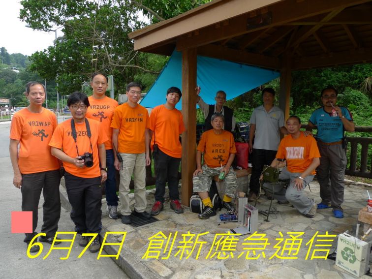 000000-012 創新應急通信.jpg