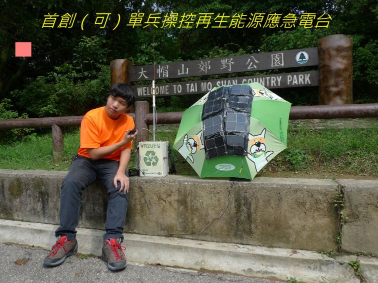 000000-020 ARES(可）無需電池 用太陽能＋人力發電＋超級電容推動-.jpg