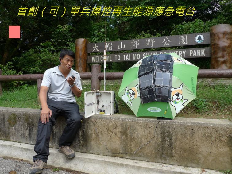 000000-020 ARES(可）無需電池 用太陽能＋人力發電＋超級電容推動--.jpg