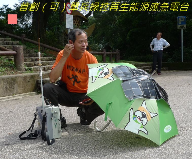 000000-020 ARES(可）無需電池 用太陽能＋人力發電＋超級電容推動---.jpg
