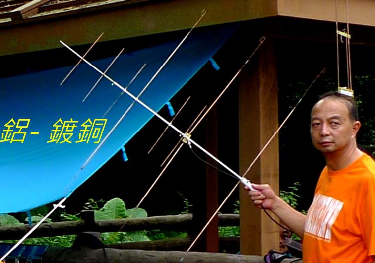 04 鋁- 鍍銅,.jpg