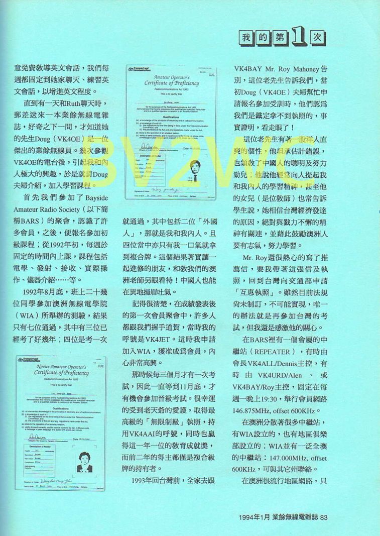 Scan0072.JPG