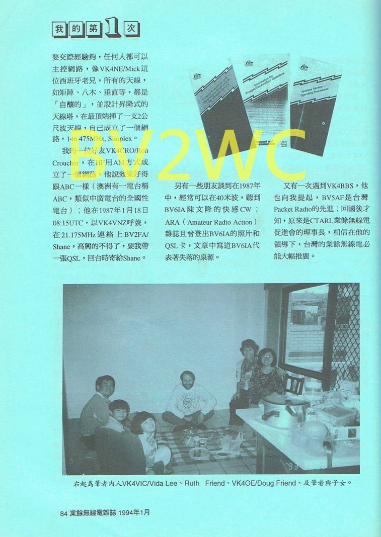 Scan0073.JPG