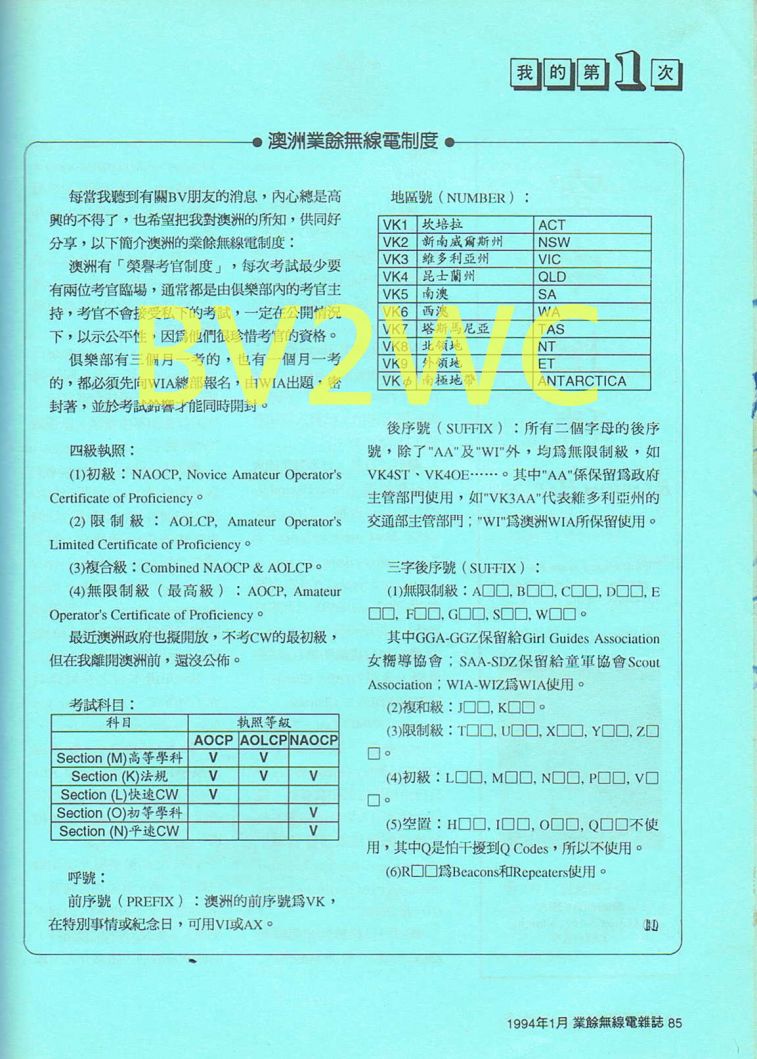 Scan0074.JPG