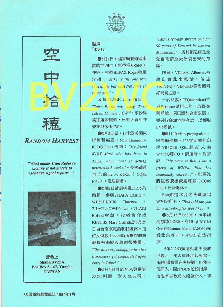 Scan0075.JPG