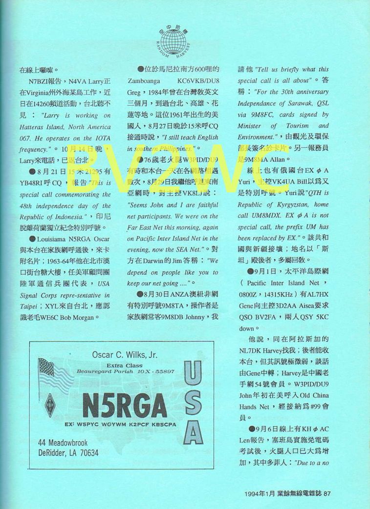 Scan0076.JPG